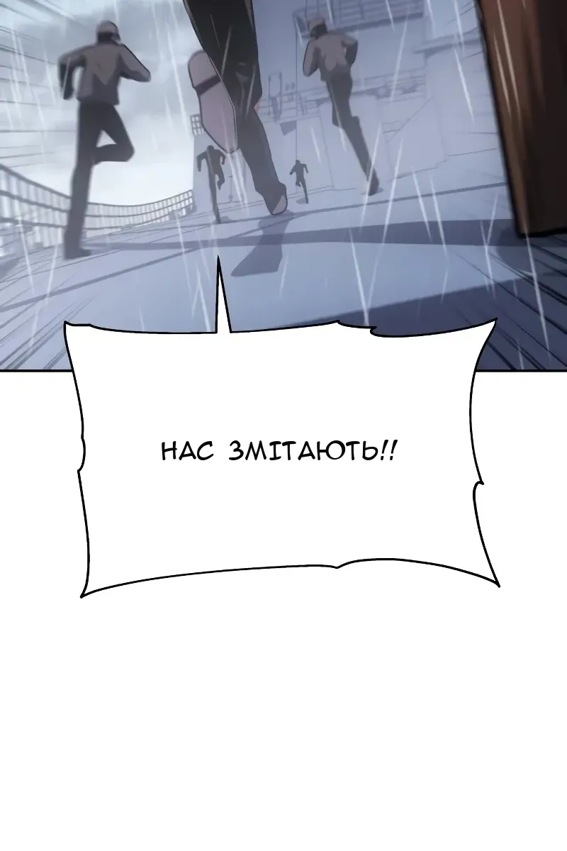 Сторінка 93