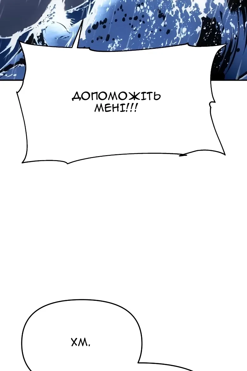 Сторінка 97
