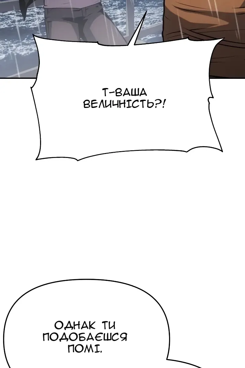Сторінка 99
