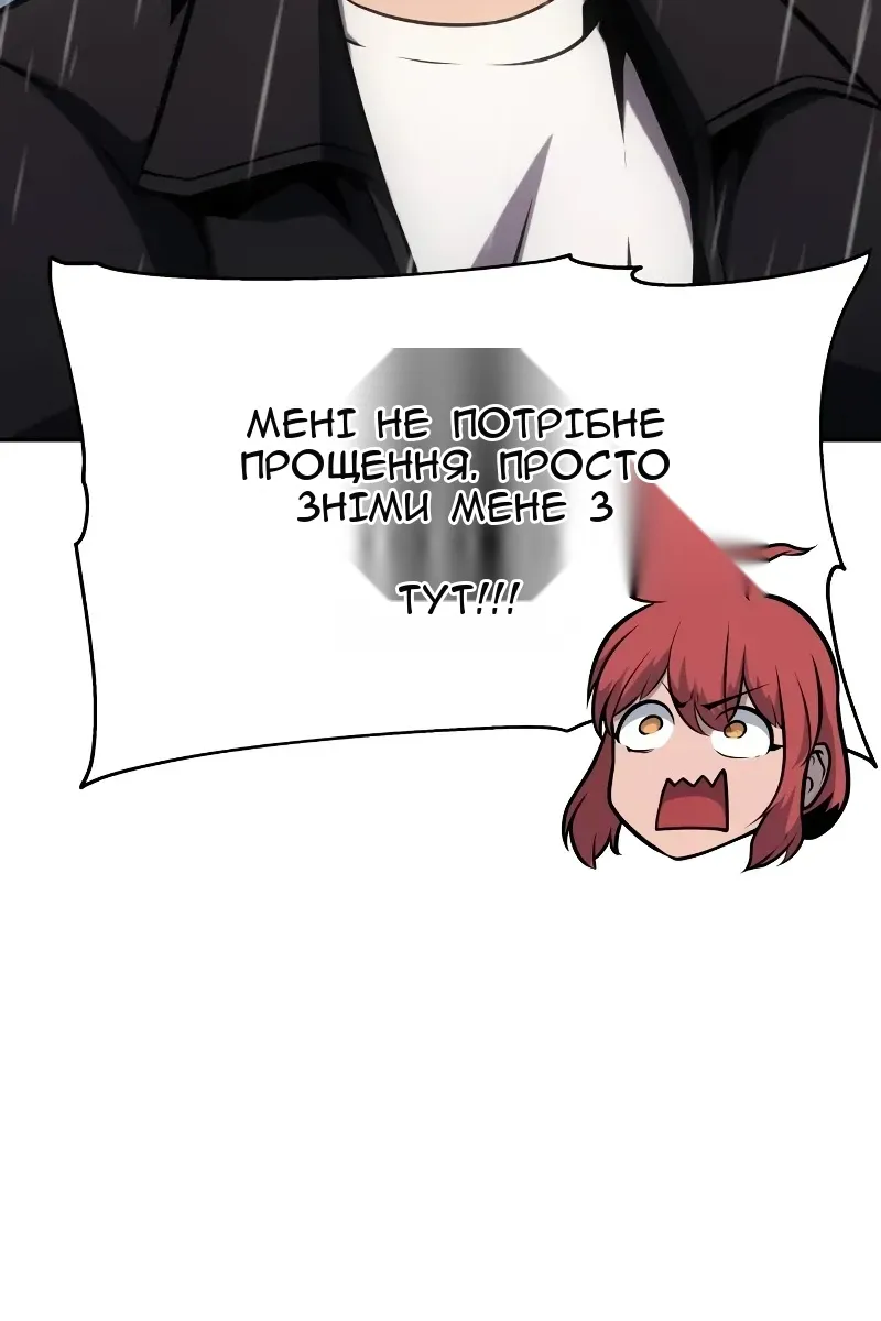 Сторінка 101