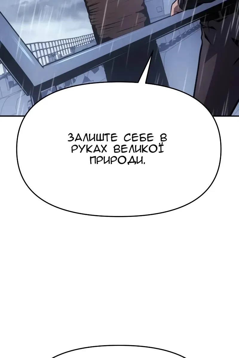 Сторінка 103