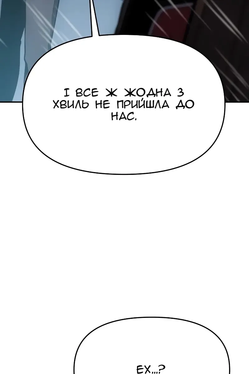 Сторінка 110
