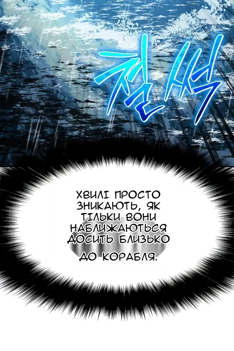Сторінка 114