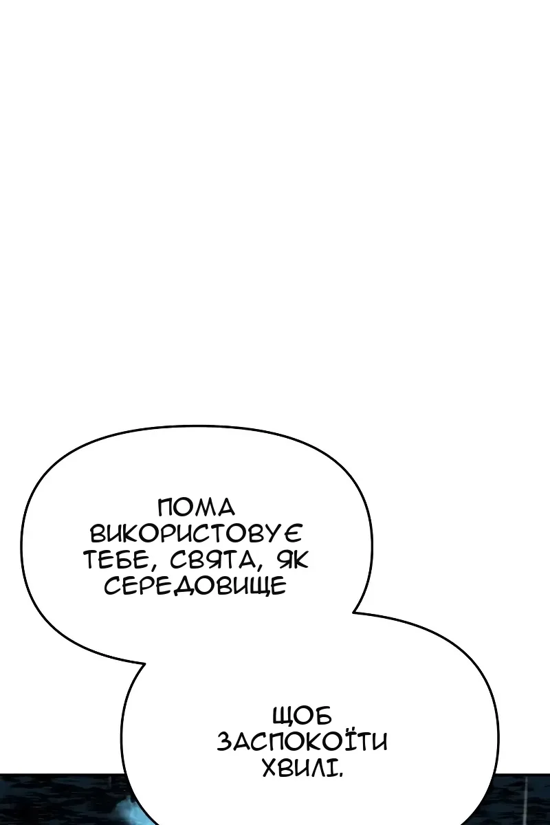Сторінка 115