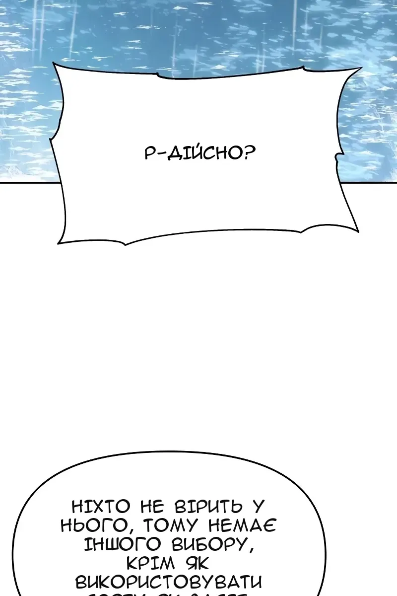 Сторінка 117