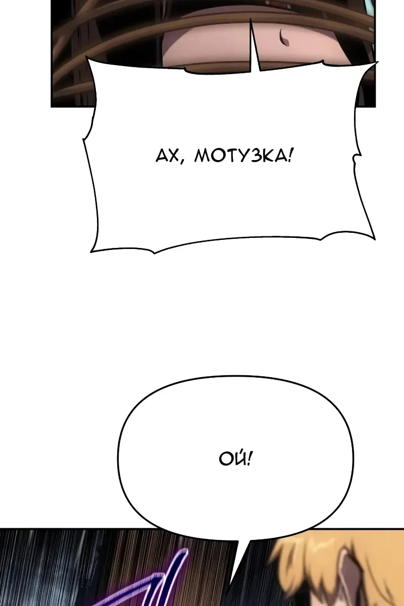 Сторінка 121