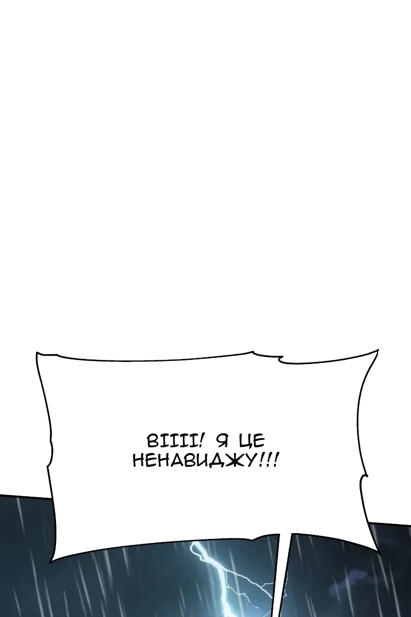 Сторінка 130