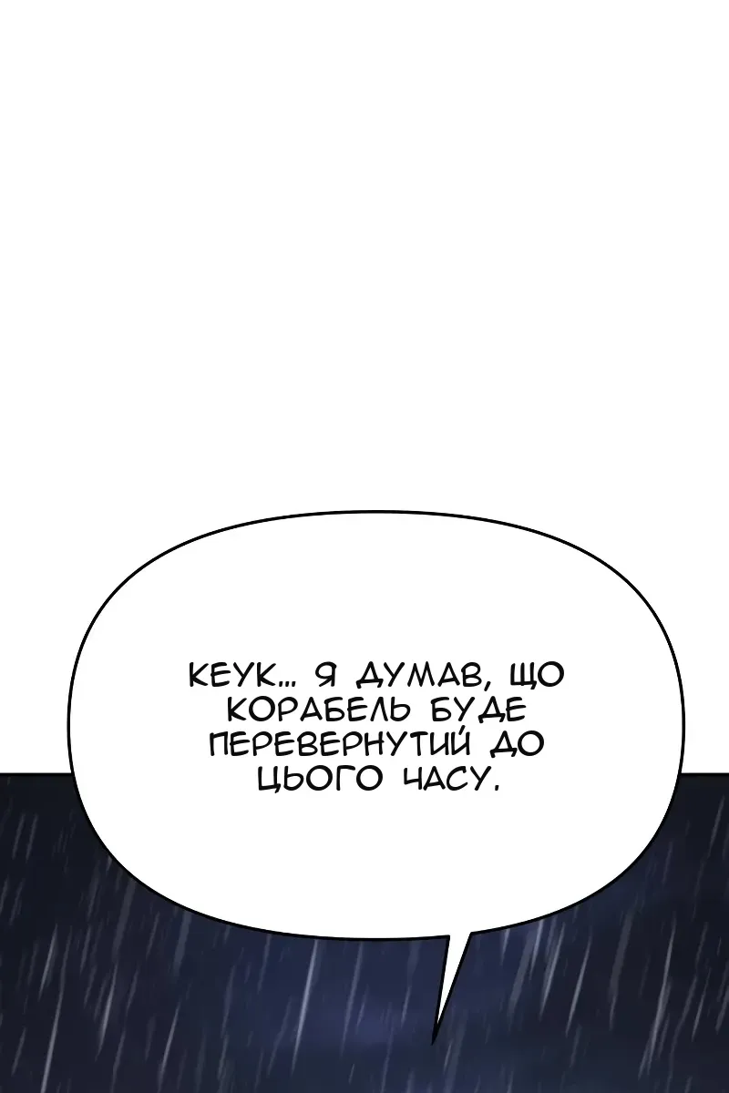 Сторінка 137