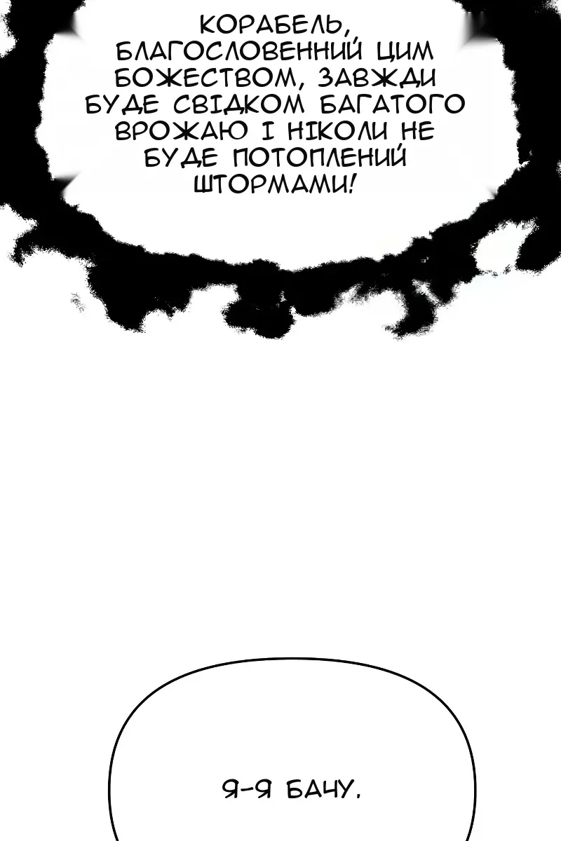 Сторінка 141