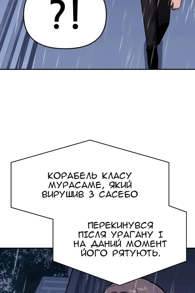 Сторінка 145