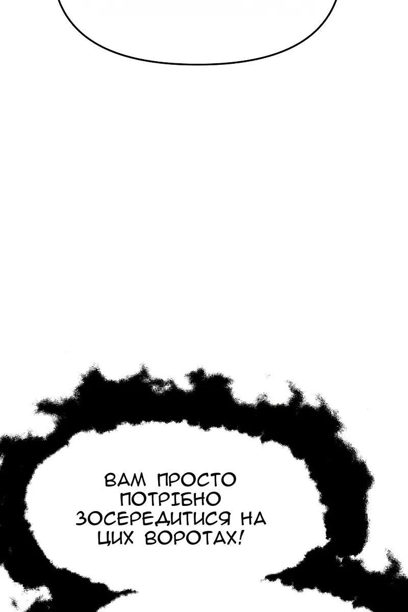 Сторінка 147