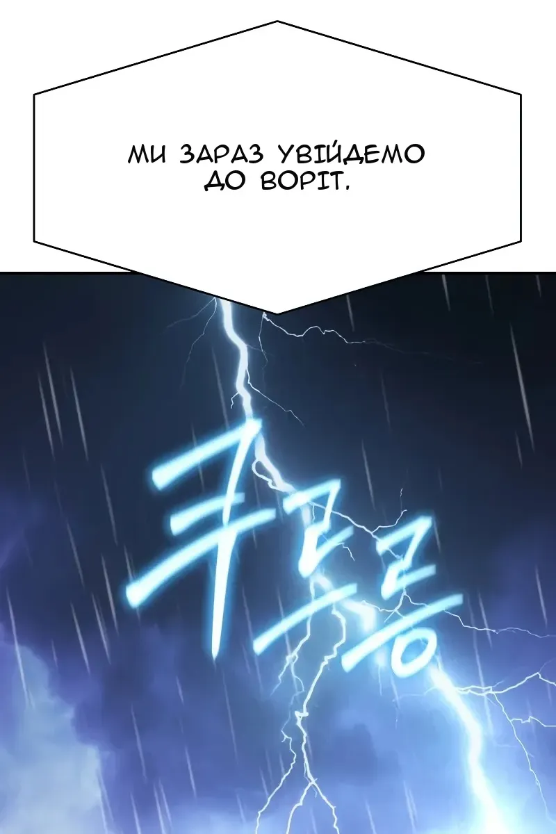Сторінка 153
