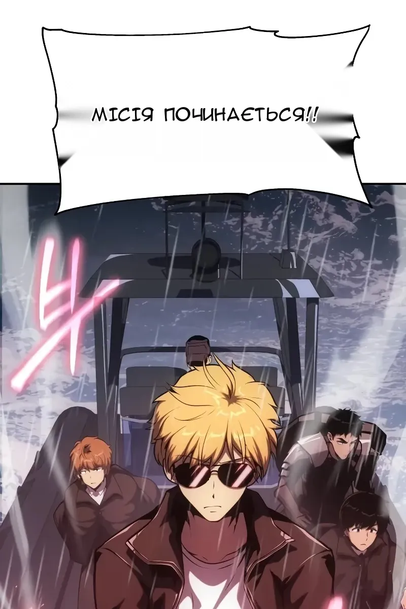 Сторінка 158
