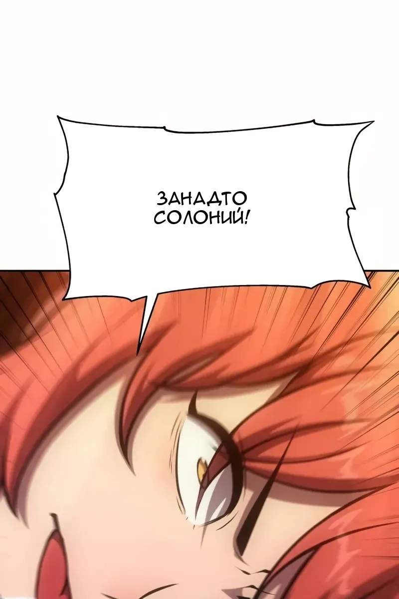Сторінка 6