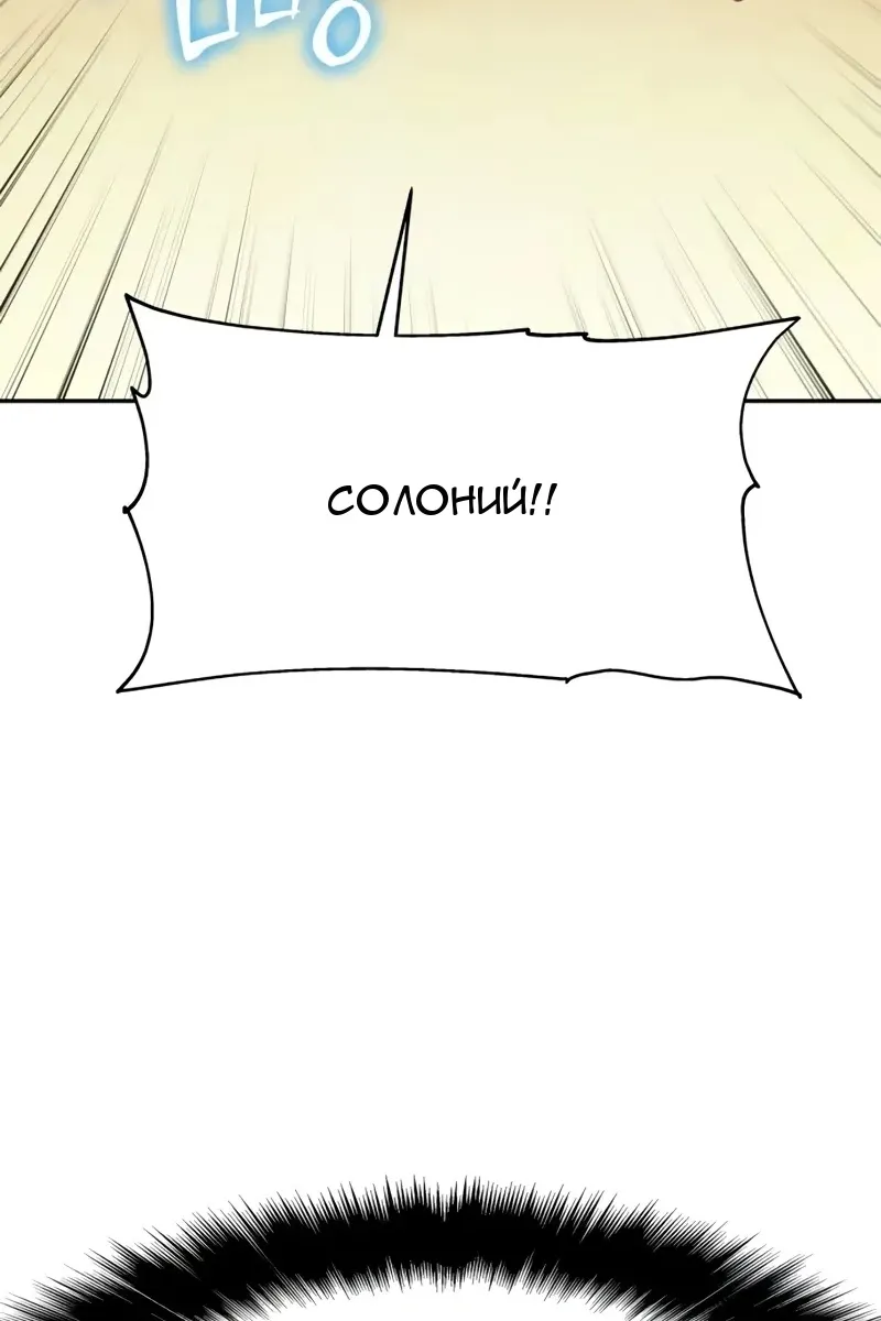 Сторінка 9