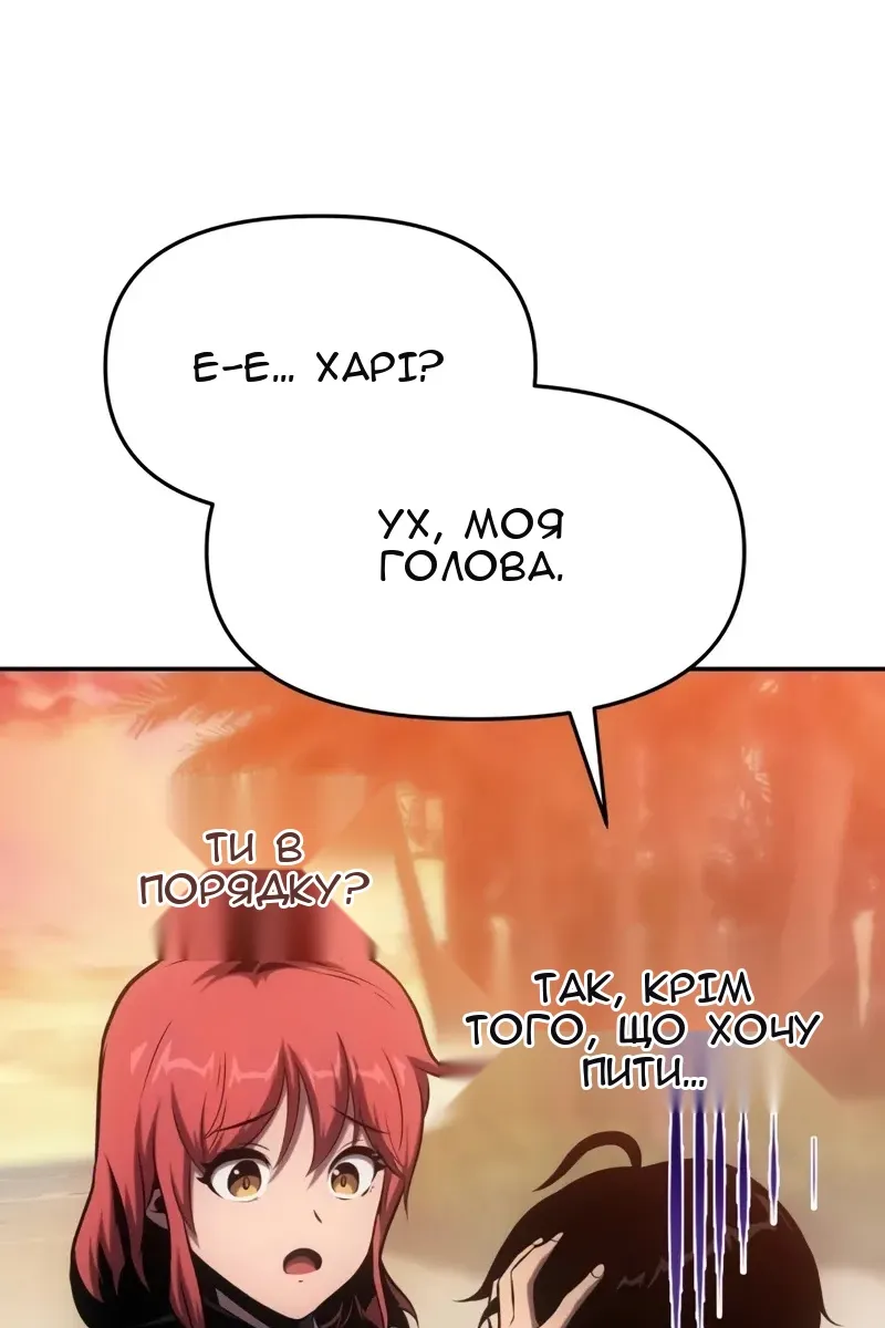 Сторінка 16