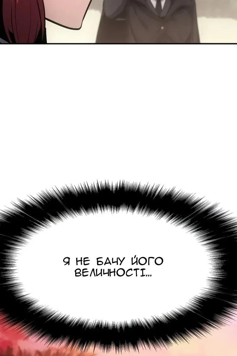 Сторінка 19