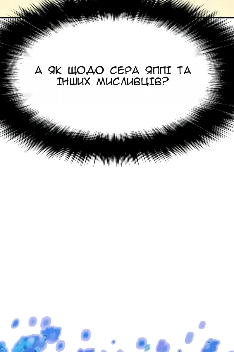 Сторінка 21