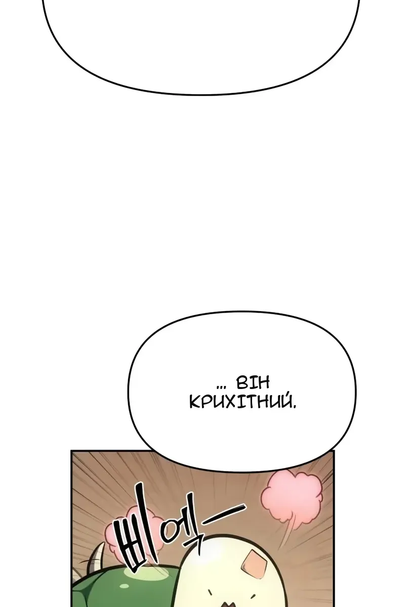 Сторінка 31
