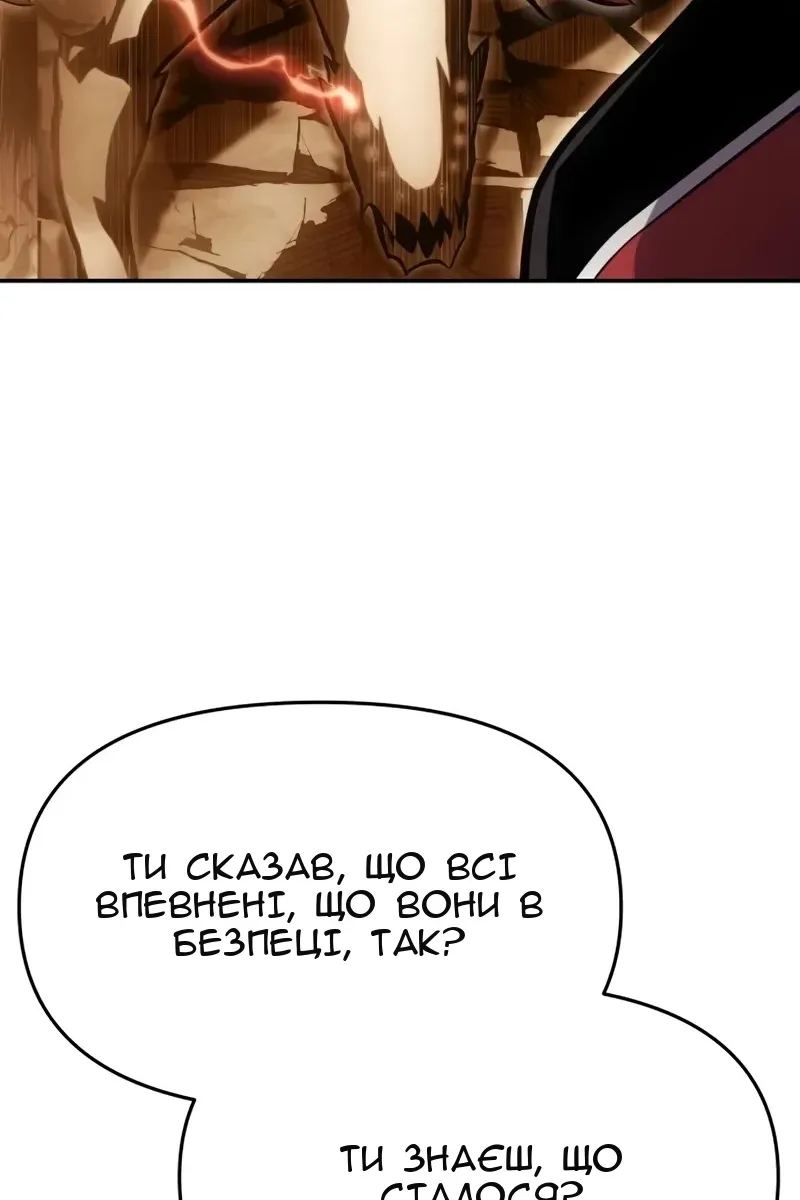 Сторінка 34