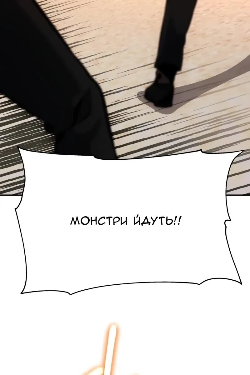 Сторінка 49