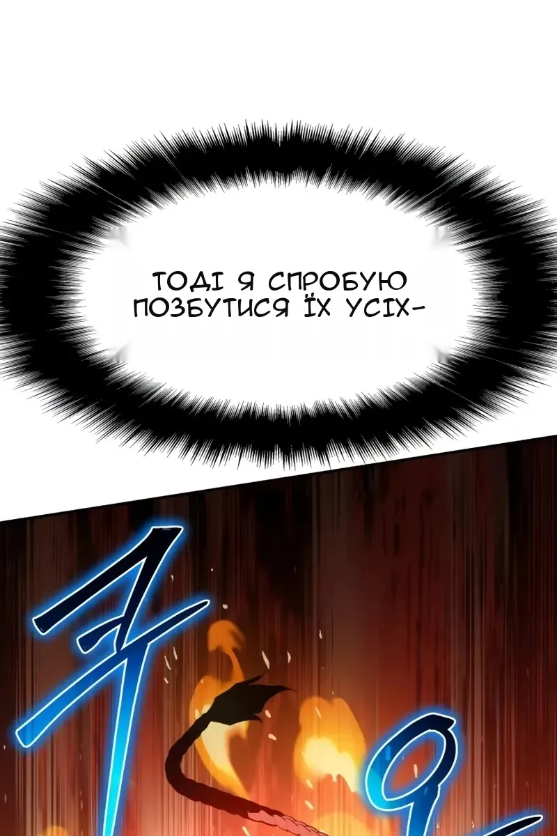 Сторінка 55