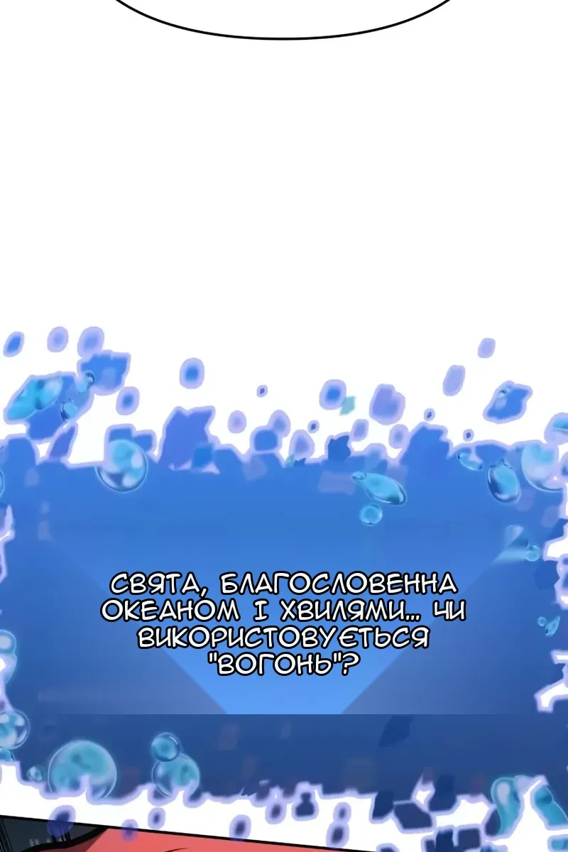 Сторінка 59