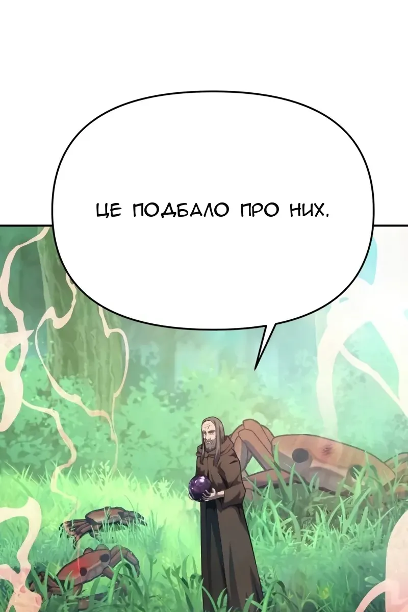 Сторінка 72