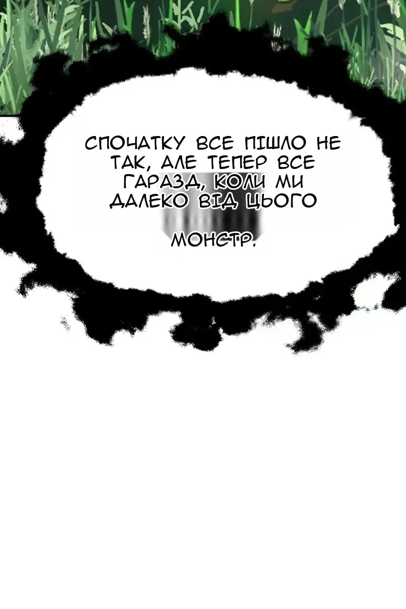 Сторінка 74