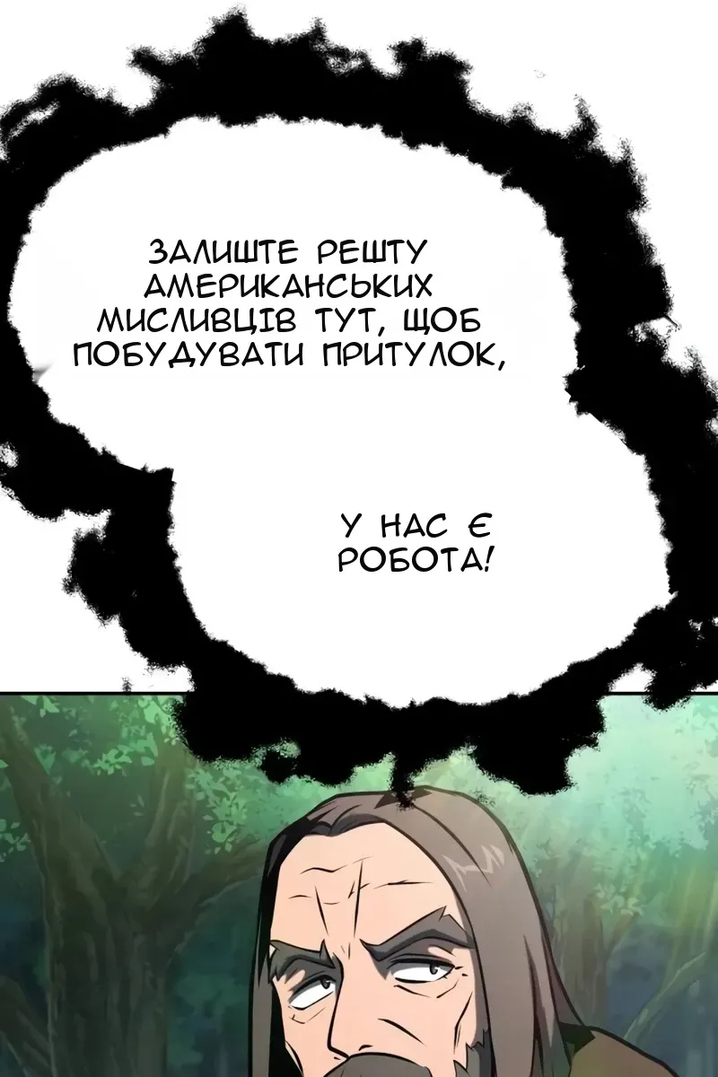 Сторінка 75