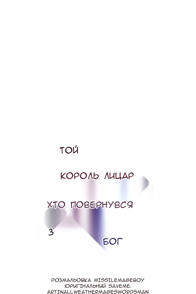 Сторінка 87