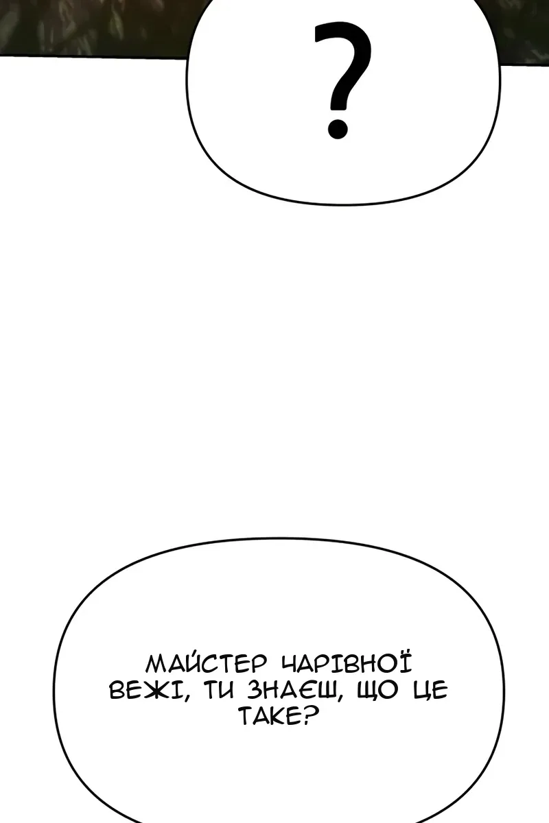 Сторінка 97