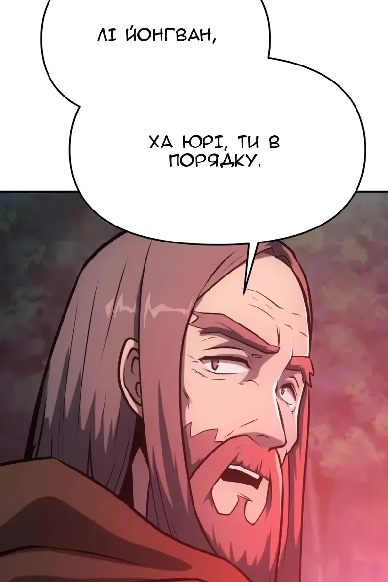 Сторінка 100