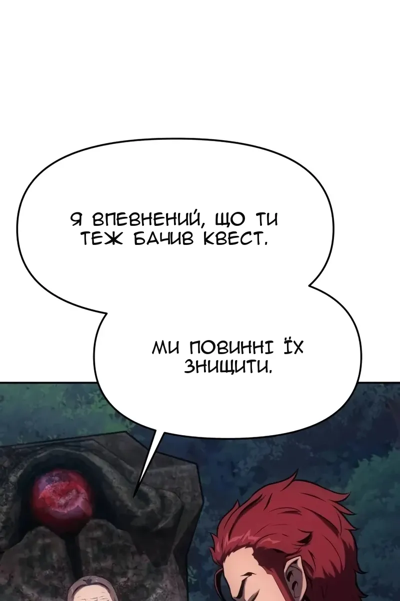 Сторінка 102
