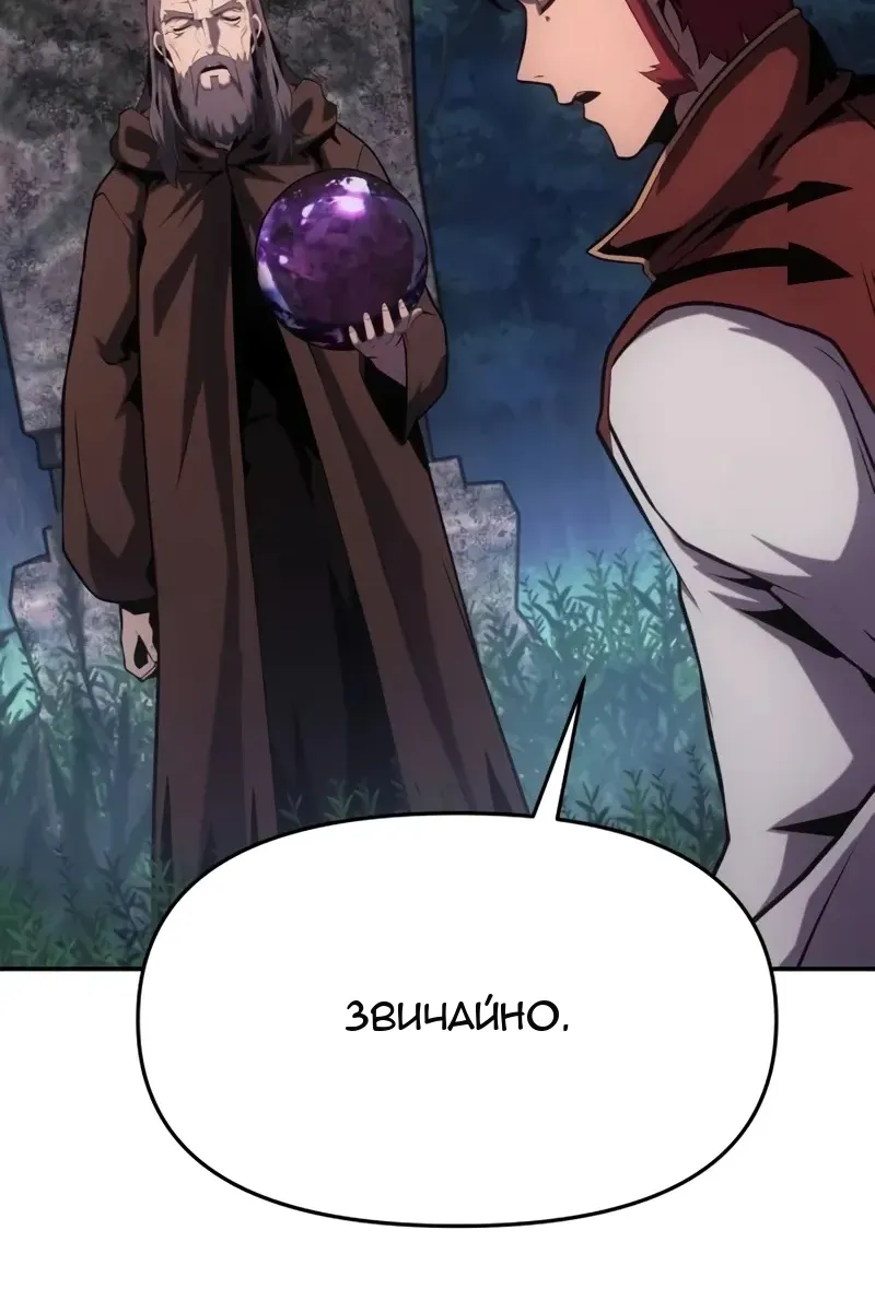 Сторінка 103