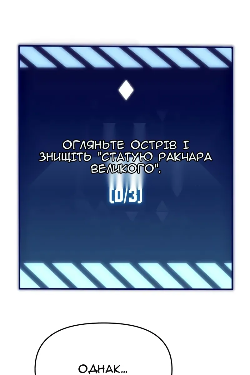 Сторінка 104