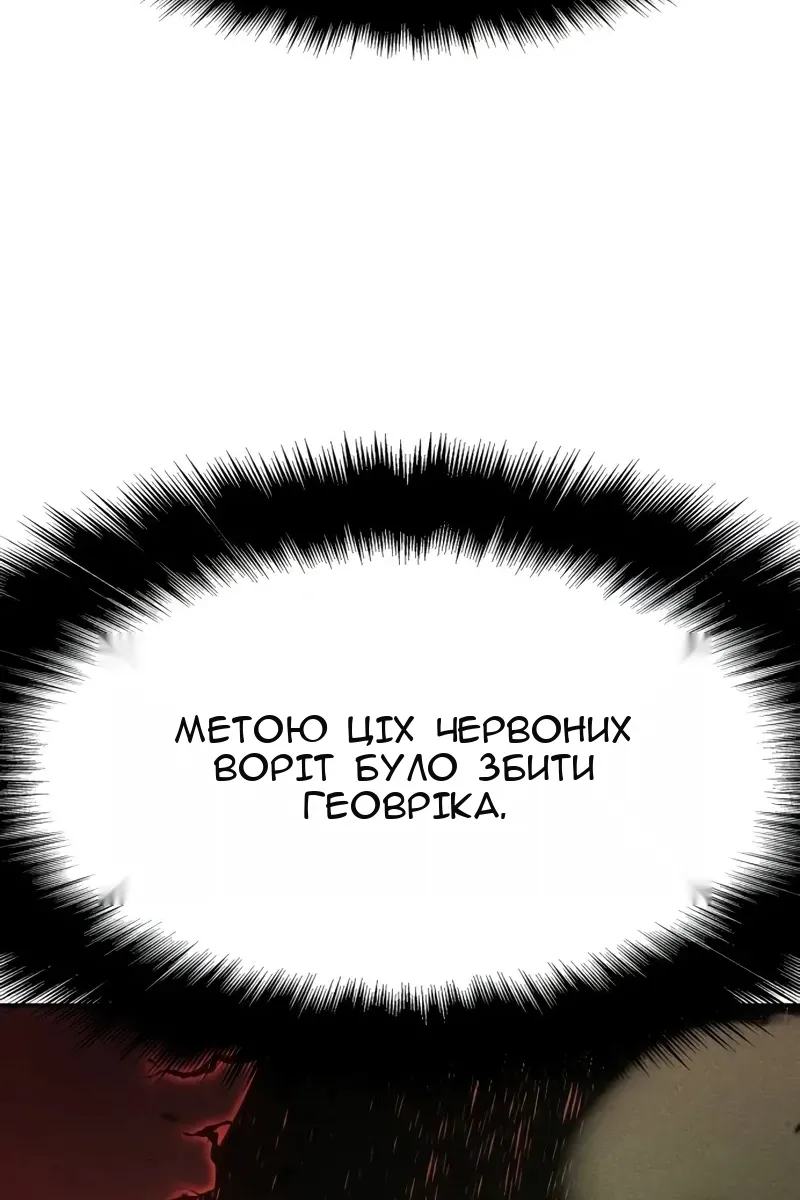 Сторінка 106