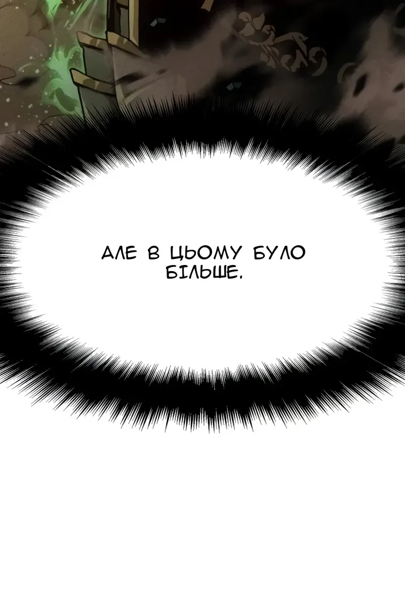 Сторінка 108