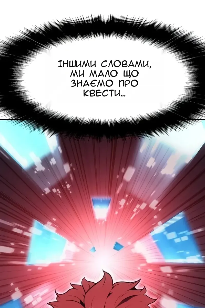Сторінка 109