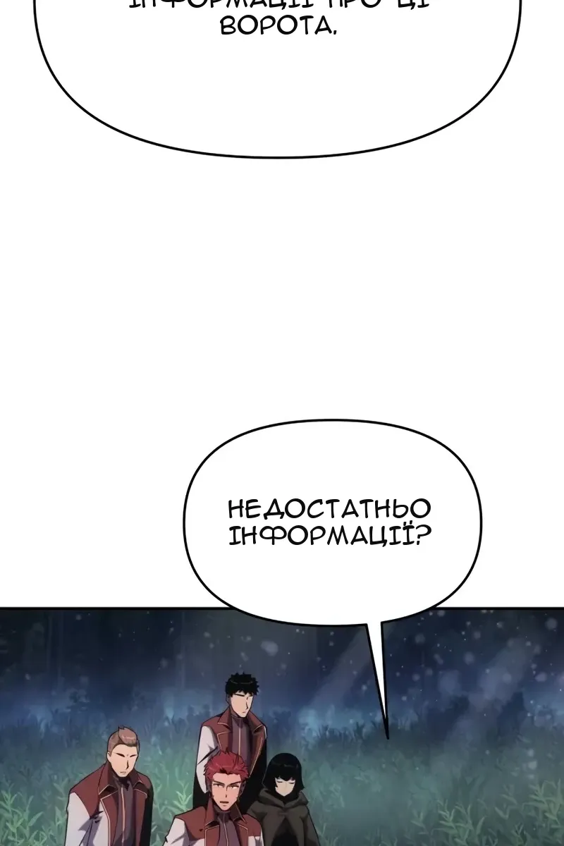 Сторінка 111