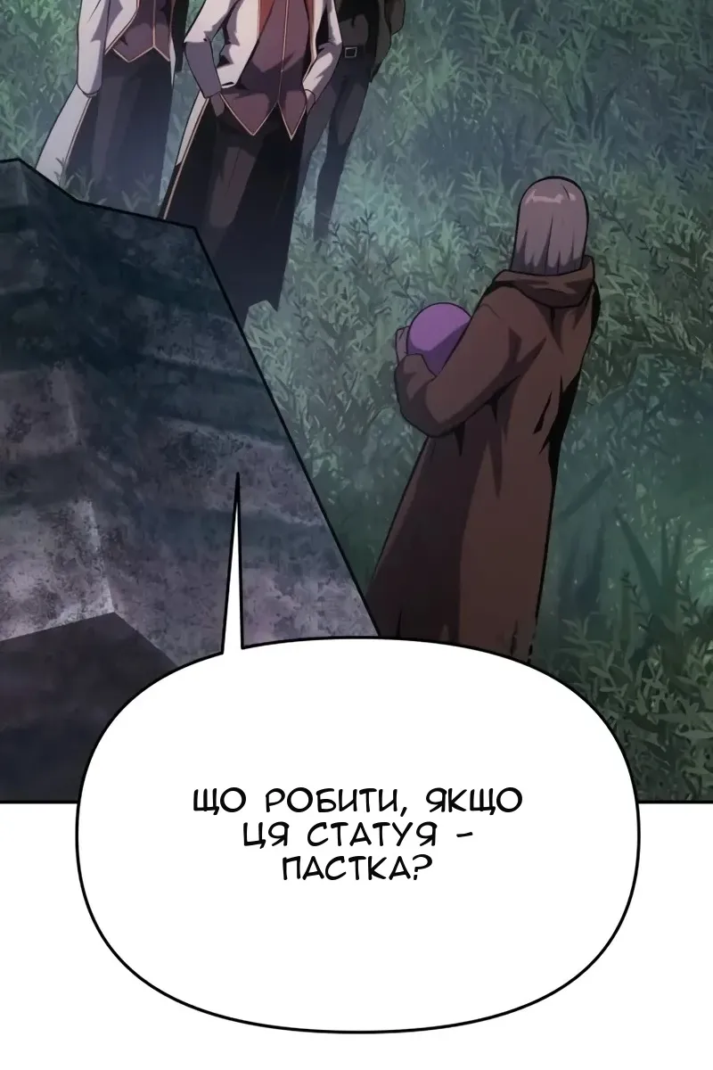 Сторінка 112