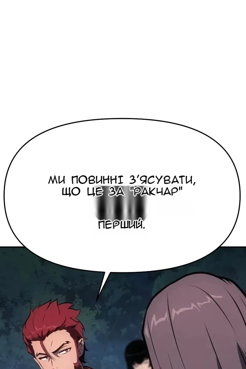 Сторінка 113