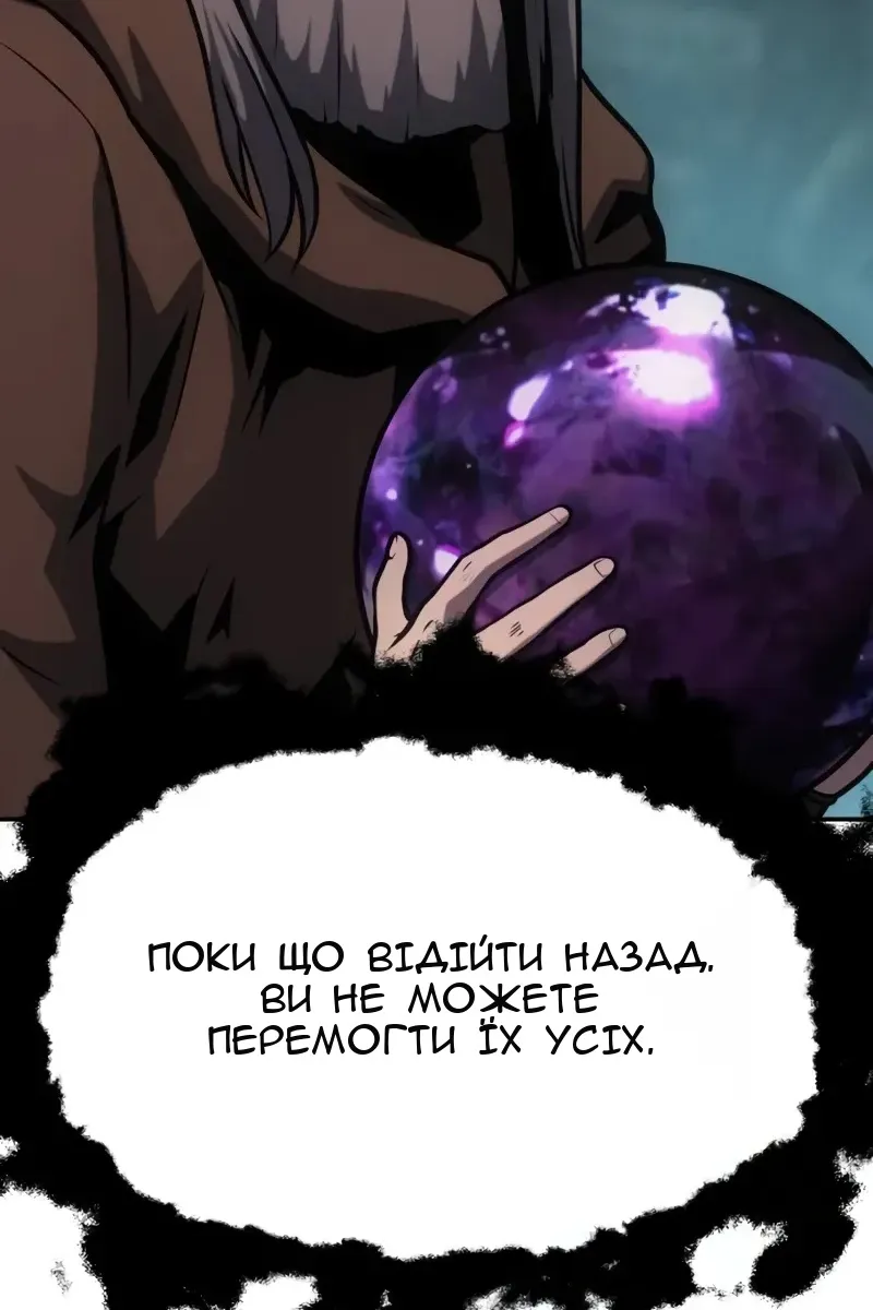 Сторінка 116