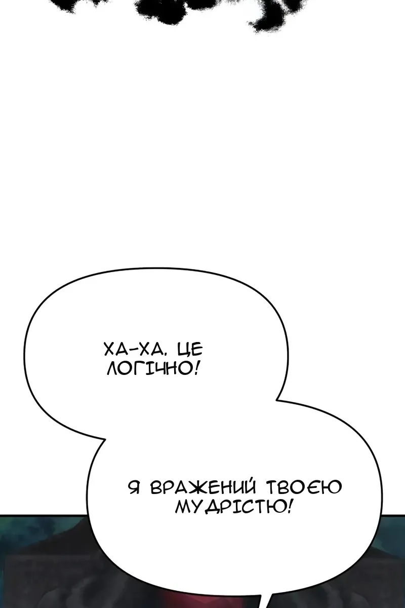 Сторінка 117