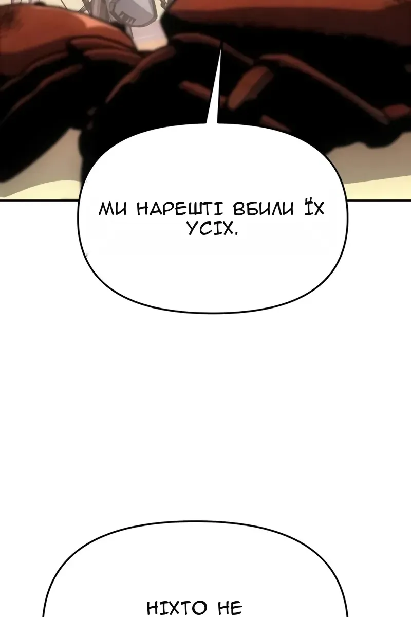 Сторінка 124
