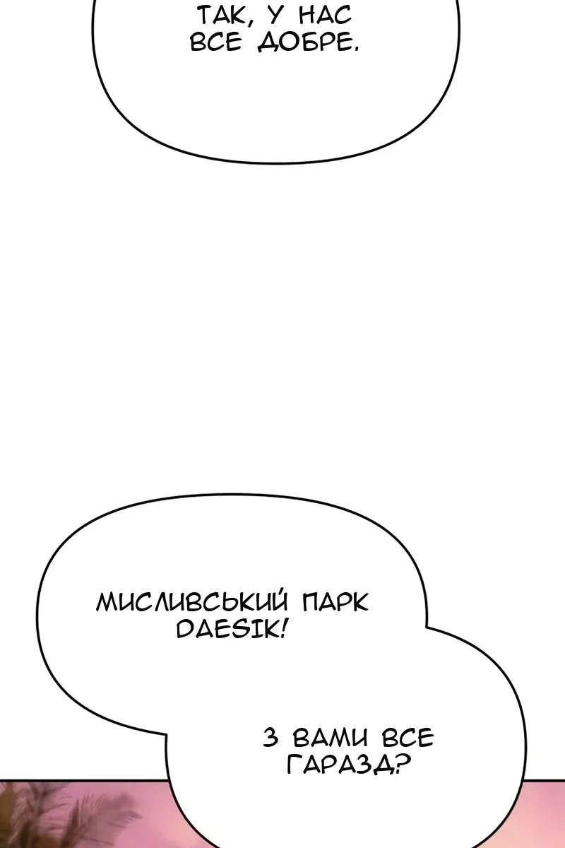 Сторінка 126