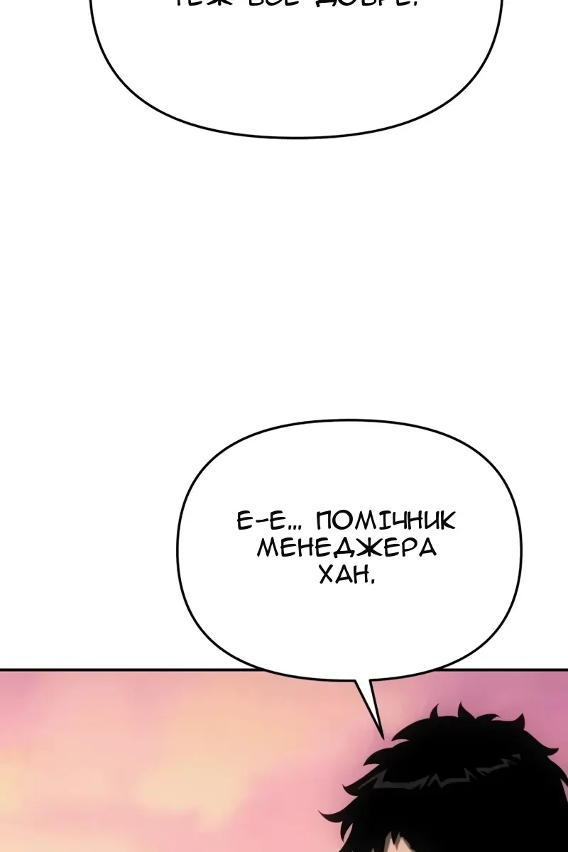 Сторінка 128