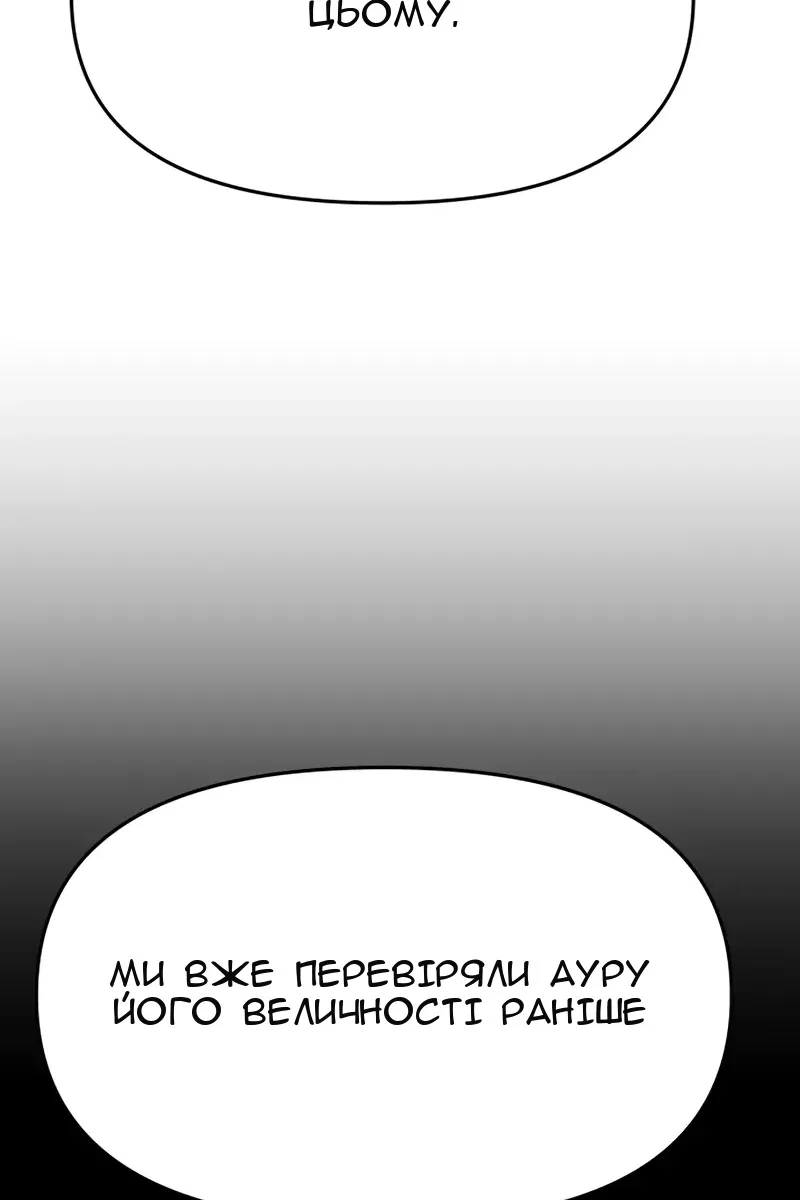 Сторінка 135