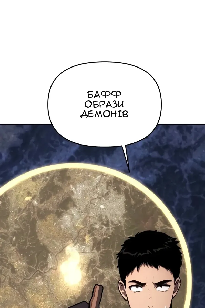 Сторінка 138