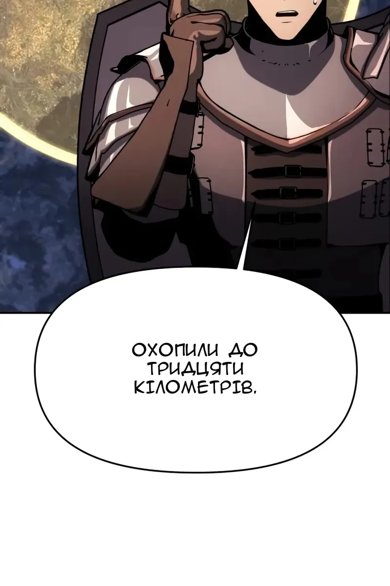 Сторінка 139